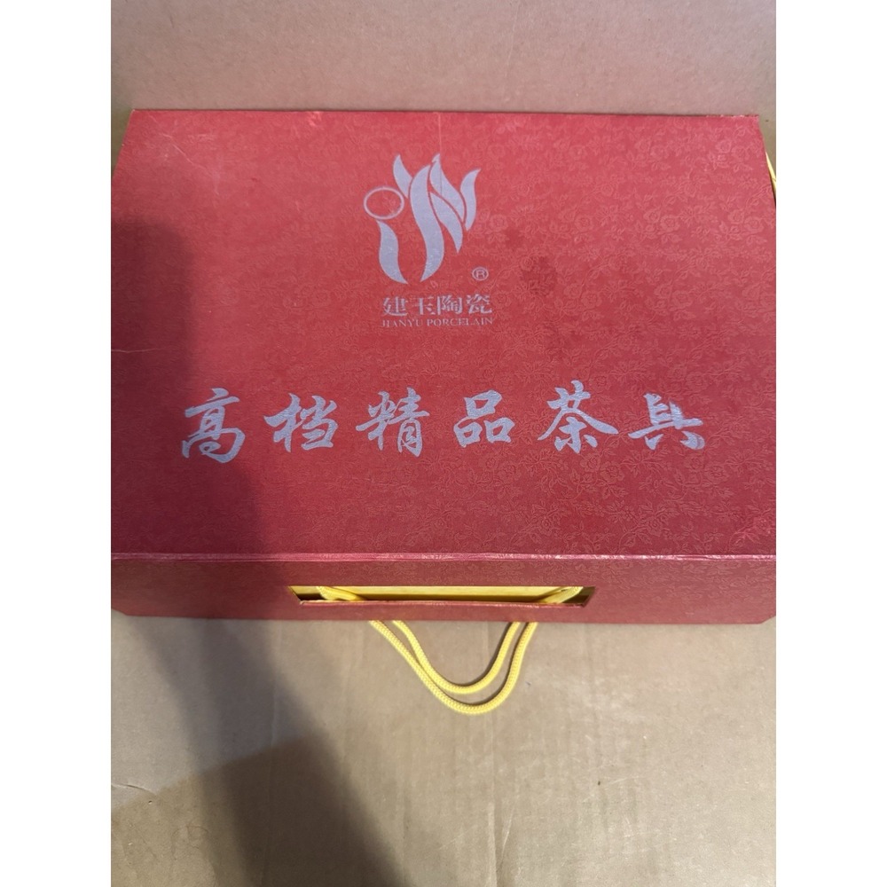 VTG Gift box for a set of high-end tea ware. JIANYU PORCELAIN.